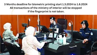 Book your Biometric Fingerprint from Sahel Application [upl. by Boyt]