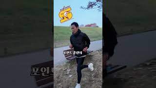 Jogging썬코치jogging시간주러닝기초마라톤기초 [upl. by Llertak]