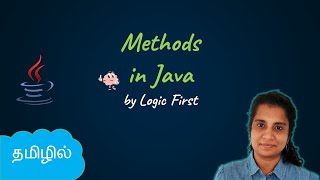 Java Methods  Java Course in Tamil  Logic First Tamil [upl. by Aliekat266]