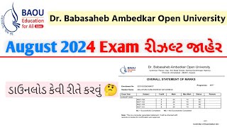 Baou August 2024 Exam Rejalt jaher  Baou Exam rijalt dounload kevirite karavu 🤔  Exam Rejalt [upl. by Nirmak201]