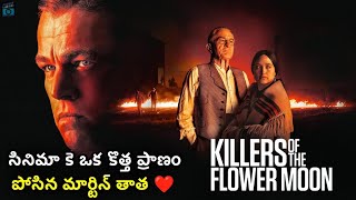 KILLERS OF THE FLOWER MOON TELUGU REVIEWTHE LIFE OF CINEMA FROM CINEMATIC GOD SCORSESE EXPLAINED [upl. by Hopkins]