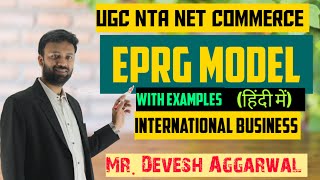 EPRG ModelFramework in Hindi  International Business NTA UGC NET COMMERCE [upl. by Hyacinthe]