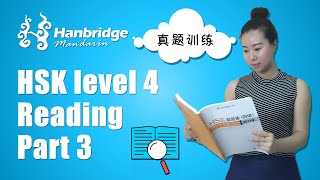 Chinese HSK Level 4 Reading Part 3  Practice and Skills [upl. by Kwon889]