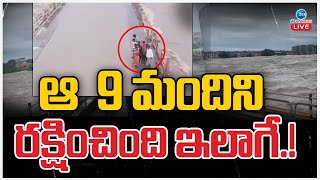 LIVE Munneru River Overflowing In Khammam  24 గంటల తర్వాత బయటపడ్డ తొమ్మిదిమంది  ZEE Telugu News [upl. by Jew105]