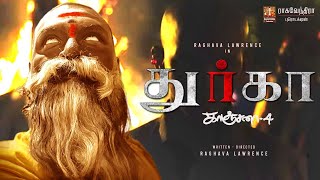 Kanchana 4  Durga 1 Promo  Raghava Lawrence  Official Announcement  Muni 5  Kanchana Movie [upl. by Nylirehc216]