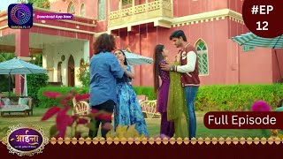 Aaina  New Show  23 December 2023  Full Episode 12  आईना   Dangal TV [upl. by Birkett]