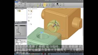 DesignSpark Mechanical  直接建模的第一步三 組裝立方體 [upl. by Nare267]