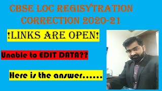 CBSE LOC REGISTRATION UNABLE TO EDIT DATA I DATA ALREADY FINALIZED I NOT FOUND I SANGRAM SINGH [upl. by Gass]