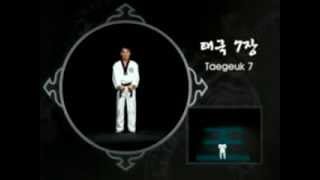 7º Taegeuk Chil Jang [upl. by Korfonta]