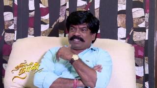 Comedy Actor  Dharmadurai Fame Sakthi Saravanan  Anbudan Naan  1yes [upl. by Christabel]