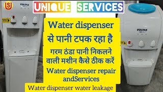 water dispenser repair water dispenser leakage problem video viralvideo water dispensers [upl. by Merri]