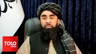 TOLOnews  6pm News  21 January 2024  طلوع‌نیوز  خبر ساعت شش  ۰۱ دلو ۱۴۰۲ [upl. by Hiroko]