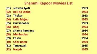 Shammi Kapoor Movies List [upl. by Duleba]