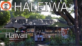 【 うろうろハワイ 】 North Shore tacos レンタカー で行く ハワイ の オアフ の ハレイワ Haleiwa Town Waikiki Oahu Hawaii [upl. by Nnoj]