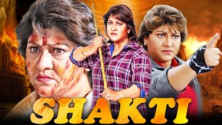 Shakti Full South Indian Hindi Dubbed Movie  Kannada Hindi Dubbed Movie Full [upl. by Xella]