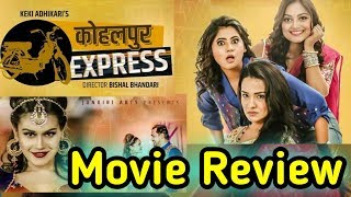 Full Movie Review l Kohalpur Express l Keki Adhikari l Priyanka Karki l Richa Sarma l [upl. by Rider]