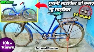 Cycle Mein Colour Kaise Karen Cycle Colour Modified At Home  black colour cycle ✅ jankari Mechanic [upl. by Erdnoid]