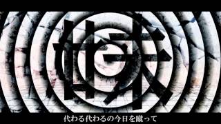 【初音ミク】 ミセエネン 【オリジナル】 [upl. by Alford]