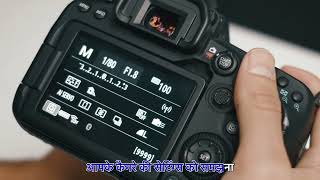 quotTop 5 Photography Tips for Beginners Master Camera Settings amp Key Techniquesquot [upl. by Harbison684]