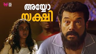 അയോ യക്ഷി  malayalam comedy movies  Non stop malayalam comedy malayalam full movie [upl. by Karlow]