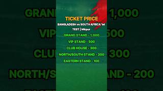 TICKET PRICE Bangladesh Vs South Africa 1st TEST shorts [upl. by Aira]