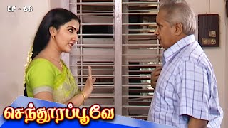 செந்தூரப்பூவே  Senthoora Poove Episode 68  90s Tamil TV Serial [upl. by Landon]