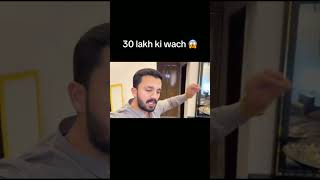 Amma ka reaction 30 lak ki wach ly li naheed and afzalyoutubeshortsviralshorts [upl. by Llatsyrc200]