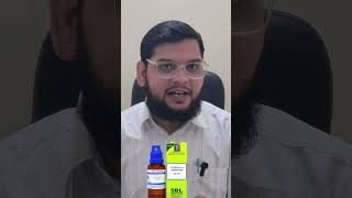 Ear Pain Treatment shorts earpain homeopathicmedicine drsaadahmed shortvideo reels [upl. by Allan]