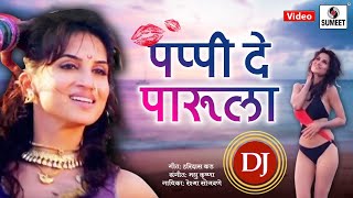 Pappi De Parula Official DJ Remix  Smita Gondkar  Marathi Song  Sumeet Music [upl. by Orola721]