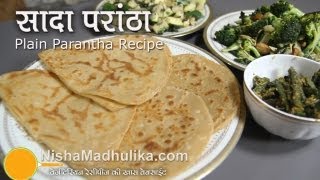 Plain Paratha Recipe  How to make Paratha [upl. by Ahse]