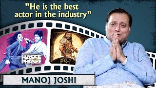 Manoj Joshi Talks About Working On Hasee Toh Phasee  Dhoom  Guru  PS1 [upl. by Auqinehs]