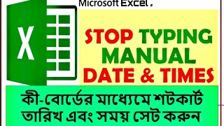 Excel Data Sheet Auto Date and Times Setup Stop typing manual date excel data sheet tech [upl. by Pik165]