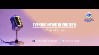 AIR News Kohima Evening English bulletin on August 8 [upl. by Clarkin564]