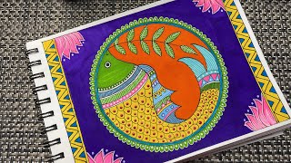 Madhubani Fish Easy  Madhubani Painting  Madhubani Art  Madhubani Fish Drawing  Easy Art [upl. by Bordy]