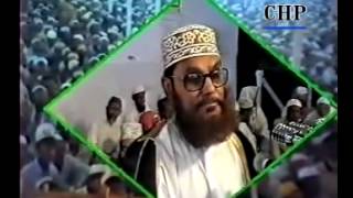 Bangla Tafseer Surah Asr by Delwar Hossain Sayeedi [upl. by Eldredge]