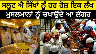 Singh Is King 👑  Sikh Give 100000 Muslims Langar Daily Salute them  Pakistani reaction [upl. by Shiri31]