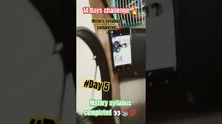 History syllabus complete 💯 Day 5 of 14 Days challenge 🔥📚studychallange challege 14dayschallenge [upl. by Noda]