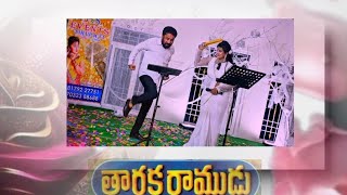 First Time Reaction to Ivvali Ivvalyna Meeru Song Performance [upl. by Sible]