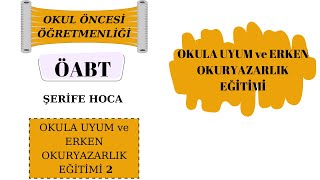 OKUL ÖNCESİ ÖABT  OKULA UYUM ve ERKEN OKURYAZARLIK EĞİTİMİ 2 [upl. by Ainot]