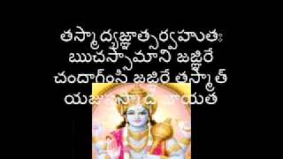 Purusha Suktam Telugu Script  YouTubeflv [upl. by Corell]