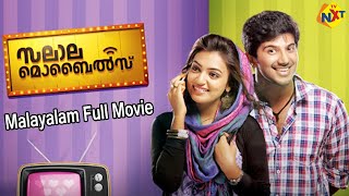 Salalah Mobiles  സലാല മൊബൈൽസ് Malayalam Full Movie  Dulquer Salmaan Nazriya  TVNXT Malayalam [upl. by Arag]