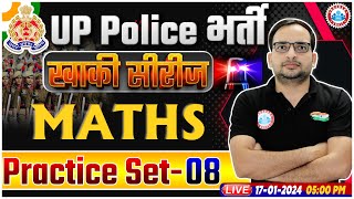 UP Police Constable 2024  UP Police Maths Practice Set 08  UPP Constable Maths Class [upl. by Nagap]