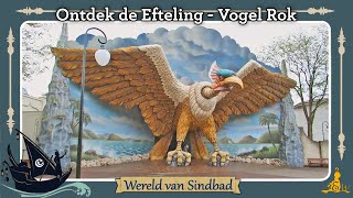 Efteling Vogel Rok  Ontdek de Efteling [upl. by Ttsepmet]