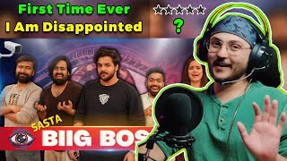 Ashish Chanchlani  Sasta Biig Bosss 2   5 Review  Reaction amp Commentary  WannaBe StarKid [upl. by Rea915]