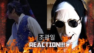 MV Gwangil Jo 조광일  Acrobat 곡예사  REACTION [upl. by Montana]