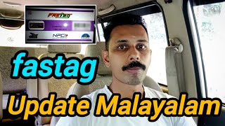 fastag update news  fastag update malayalam  fastag kyc  fastag  fastag replace  fastag rules [upl. by Yruoc]