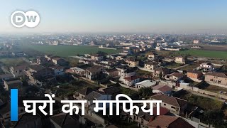 इटली में कैसे लोग माफिया के फंदे में फंसते है देखिए The Italian mafia and the housing shortage [upl. by Hagai761]