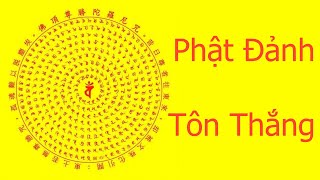 🙏 21Biến 💥 Phật Đảnh Tôn Thắng Có Chữ  Maha Usnisa Vijaya Long Mantra💥 [upl. by Abbub]