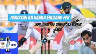 Pakistan Ka Hamla England Per Or Champions Trophy And India team pakvseng championstrophy t20 [upl. by Anoid764]