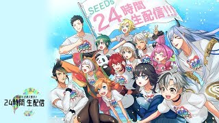 【にじさんじSEEDs1期生出身】Connecting【歌ってみた】 [upl. by Fessuoy771]